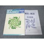 . специальный средний .2 год NEW BASIC ученик неполной средней школы Work математика не использовался 017S5B
