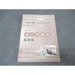  квалификация соответствие требованиям Crea -ru дипломированный бухгалтер курс короткий . тип прошлое рабочая тетрадь .. теория 2024 год соответствие требованиям глаз .018S4C