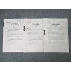  квалификация. большой . консультант по вопросам налогообложения курс no. 1~3 раз непосредственно перед меры .. экзамен юридическое лицо налог закон тест итого 3 выпуск комплект 2022 год соответствие требованиям глаз . не использовался 018S4C