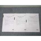  квалификация. большой . консультант по вопросам налогообложения курс no. 1~3 раз проверка тест . регистрация теория тест итого 3 выпуск комплект 2024 год соответствие требованиям глаз . не использовался 017S4C