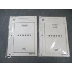 CPA отчетность .. дипломированный бухгалтер короткий . отвечающий для .. управление отчетность теория no. 1/2 раз [ итого 2 выпуск ] 2025 год соответствие требованиям глаз . не использовался товар 010s4B