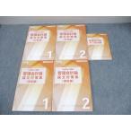 CPA отчетность .. дипломированный бухгалтер курс управление отчетность теория теория документ меры сборник ( счет / теория сборник ) 1/2 и т.п. 2025 год соответствие требованиям глаз . не использовался товар итого 5 шт. 064R4D