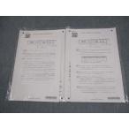 CPA отчетность .. дипломированный бухгалтер курс менеджмент постоянный .. no. 1/2 раз 2024 год соответствие требованиям глаз . не использовался товар 007s4B