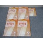 CPA отчетность .. дипломированный бухгалтер курс управление отчетность теория теория документ меры сборник ( счет / теория сборник ) 2025 год соответствие требованиям глаз . не использовался товар итого 5 шт. 064R4D