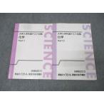  восток . университет входить . общий тест меры химия Part1/2 текст через год комплект итого 2 шт. . коготь . произведение 030M0D