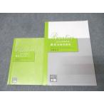  квалификация. большой . консультант по вопросам налогообложения курс прошлое экзамен рабочая тетрадь / главное контрольный лист потребительский налог закон 2018 год соответствие требованиям глаз . комплект [ вписывание нет ] 2 шт. 025S4C