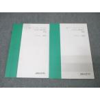  старт ti supplement высота 3 верх & высокий Revell история Японии < через история сборник > передний сборник / после сборник текст через год комплект 2023 итого 2 шт. . глициния . один 026S0C