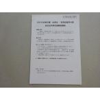 CPA отчетность ..2024 год соответствие требованиям глаз . дипломированный бухгалтер предприятие закон короткий . супер непосредственно перед меры общество закон штамп пример 100 выбор . мнение курс не использовался товар 003s4B