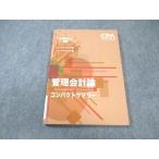 CPA отчетность .. дипломированный бухгалтер курс управление отчетность теория compact sa Marie 2023 год *2024 год соответствие требованиям глаз . состояние хорошая вещь 010s4B
