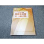 CPA отчетность .. дипломированный бухгалтер курс управление отчетность теория карман теория документ меры сборник 2025 год соответствие требованиям глаз . не использовался товар 010s4D