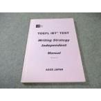 AGOS JAPAN TOEFL iBT TEST Writing Strategy Independent Manual Version3.3 2018 015m4B