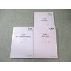 CPA отчетность .. дипломированный бухгалтер экзамен .. теория теория документ меры ..In/outputrejume2022 год соответствие требованиям глаз . не использовался товар итого 3 шт. 044M4C