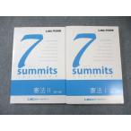 LEC Tokyo Reagal ma Индия экзамен на адвоката 7summits. закон I/II[ no. 10 версия ] 2023 год соответствие требованиям глаз . все вписывание нет итого 2 шт. 036M4D