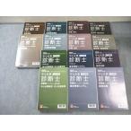  квалификация. большой . консультатнт по управлению малым и средним предприятием 1 следующий экзамен текст / рабочая тетрадь ( Mini тест + прошлое проблема ) 2025 год соответствие требованиям глаз . не использовался товар итого 14 шт. * 255L4D