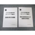  Yoshino . агент по недвижимости старт выше курс 1/2 эффект .. учеба закон / закон. .. person курс 2025 год соответствие требованиям глаз .003s4C