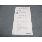 CPA отчетность .. дипломированный бухгалтер курс . налог закон постоянный .. no. 4 раз 2024 год соответствие требованиям глаз . не использовался товар 004s4B