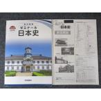 . остров книжный магазин главное регулировка zemina-ru история Японии 2020 год модифицировано . версия 007s1B