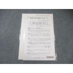 CPA отчетность .. дипломированный бухгалтер курс теория документ высокий класс .... теория no. 3 раз 2025 год соответствие требованиям глаз . не использовался товар 005s4B