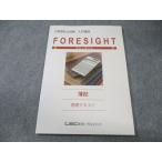 LEC Tokyo Reagal ma Индия дипломированный бухгалтер экзамен введение курс Foresight . регистрация основа текст 2021 год соответствие требованиям глаз . не использовался товар 009s4C