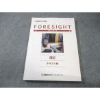 LEC Tokyo Reagal ma Индия дипломированный бухгалтер экзамен Foresight . регистрация текст 6 2025 год соответствие требованиям глаз . не использовался товар 015m4C