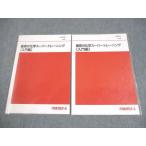  плата . дерево zemina-ru плата zemi Fujiwara. химия super тренировка ( введение сборник ) текст через год комплект 2023 итого 2 шт. Fujiwara . самец 013m0D