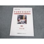 LEC Tokyo Reagal ma Индия дипломированный бухгалтер курс Foresight . регистрация текст 9 2025 год соответствие требованиям глаз . не использовался товар 016S4B