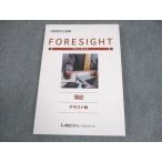 LEC Tokyo Reagal ma Индия дипломированный бухгалтер курс Foresight . регистрация текст 7 2025 год соответствие требованиям глаз . не использовался товар 017S4B