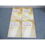 CPA отчетность .. дипломированный бухгалтер курс предприятие закон короткий . меры рабочая тетрадь 1/2/ теория документ меры сборник и т.п. 2025 год соответствие требованиям глаз . не использовался товар большое количество итого 4 шт. 074R4D