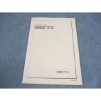  металлический зеленый . высота 2 мировая история тренировка рабочая тетрадь no. 2 часть текст вписывание нет 2017 поздняя версия 006s0C