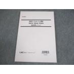 LEC Tokyo Reagal ma Индия судебный клерк практика сила PowerUp курс .. закон и т.п. прошлое .rejume2025 год соответствие требованиям глаз . в хорошем состоянии 012m4D