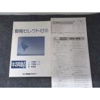  Waseda красный temi- лето период select zemi средний 2 английский язык β 004s5B