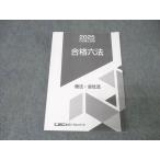 LEC Tokyo Reagal ma Индия нотариус экзамен соответствие требованиям шесть кодексов торговое право * фирма закон 2025 год соответствие требованиям глаз . состояние хорошо 014m4D