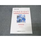 LEC Tokyo Reagal ma Индия дипломированный бухгалтер экзамен Foresight финансовые дела различные таблица теория текст (3) 2025 год соответствие требованиям глаз . не использовался 015S4C