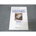 LEC Tokyo Reagal ma Индия дипломированный бухгалтер экзамен Foresight высокий класс курс управление отчетность теория текст 1&2 2025 год соответствие требованиям глаз . не использовался 013m4C