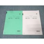 квалификация. большой . специалист по социальному страхованию вся страна объединение публичный .. экзамен I/II ответ * описание 2024 год соответствие требованиям глаз . комплект итого 2 шт. 018S4D