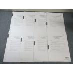  квалификация. большой . консультант по вопросам налогообложения курс no. 1~8 раз проверка тест место выгода налог закон [ итого 8 выпуск ] 2025 год соответствие требованиям глаз . не использовался товар 025S4D