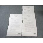  квалификация. большой . консультант по вопросам налогообложения курс no. 1~3 раз непосредственно перед меры .. экзамен место выгода налог закон [ итого 3 выпуск ] 2025 год соответствие требованиям глаз . не использовался товар 020S4D