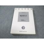 .... мнение настоящее время документ мысль история c approach 1992 сосна холм Gou Хара 020m6D
