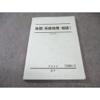  Sundai география ( система география * земля журнал ) 2024 через год 007s0C