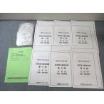  квалификация. большой . дипломированный бухгалтер курс короткий . реальный сила .... предприятие закон [ итого 6 выпуск ] 2015 год соответствие требованиям глаз . не использовался товар большое количество DVD6 листов есть 050M4C