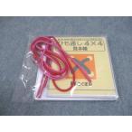 ko...3 -годовалый ребенок ~ шнурок через .4×4/ образец . длина * ширина *. линия. структура. основа . рука прежний ...... нераспечатанный / не использовался товар 015s4B