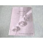 GHS предварительный .GHS body серия химия .. химия Cement &amp; Drill Text Part1-4 текст 007m0C