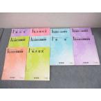  Kawaijuku я большой course настоящее время документ / старый документ /. документ совершенно . выгода время я большой настоящее время документ / реальный битва .. и т.п. текст через год комплект 2024 итого 10 шт. 088R0D