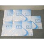 CPA отчетность .. дипломированный бухгалтер курс .. теория текст / теория документ меры сборник 1~3/ материалы сборник 2024 год соответствие требованиям глаз . комплект не использовался итого 7 шт. 082L4D