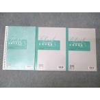 квалификация. большой . консультант по вопросам налогообложения курс счет текст 3/ счет рабочая тетрадь 3-1/3-2 место выгода налог закон 2025 год соответствие требованиям глаз . комплект не использовался итого 3 шт. 036M4D