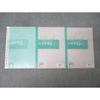  квалификация. большой . консультант по вопросам налогообложения курс счет текст 4/ счет рабочая тетрадь 4-1/4-2 место выгода налог закон 2025 год соответствие требованиям глаз . комплект не использовался итого 3 шт. 028S4D