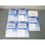 CPA отчетность .. дипломированный бухгалтер курс финансовые дела отчетность теория теория текст 1~3/ короткий . меры рабочая тетрадь 1/2 2025/2026 год соответствие требованиям глаз . не использовался итого 5 шт. 092L4D