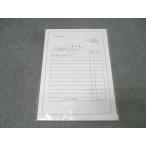  большой ./ сеть school консультант по вопросам налогообложения экзамен потребительский налог закон . средний .. no. 6 раз 2023 год соответствие требованиям глаз . не использовался ( нераспечатанный ) 004s4B