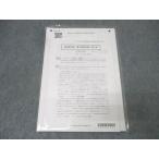 CPA отчетность .. дипломированный бухгалтер курс финансовые дела отчетность теория теория документ непосредственно перед .. no. 3 раз тест 1 выпуск 2024 год соответствие требованиям глаз . не использовался 007s4B