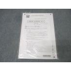 CPA отчетность .. дипломированный бухгалтер курс финансовые дела отчетность теория теория документ непосредственно перед .. no. 4 раз тест 1 выпуск 2024 год соответствие требованиям глаз . не использовался 010m4B